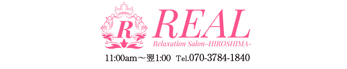 選べるコスチューム 広島メンズエステ リラクゼーション レアル